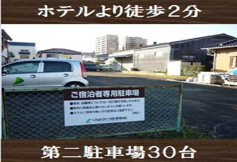 ホテル Kuretakeinn Yaizuekimae