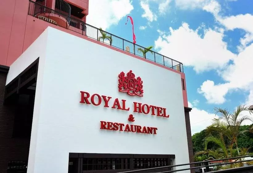 호텔 Royal