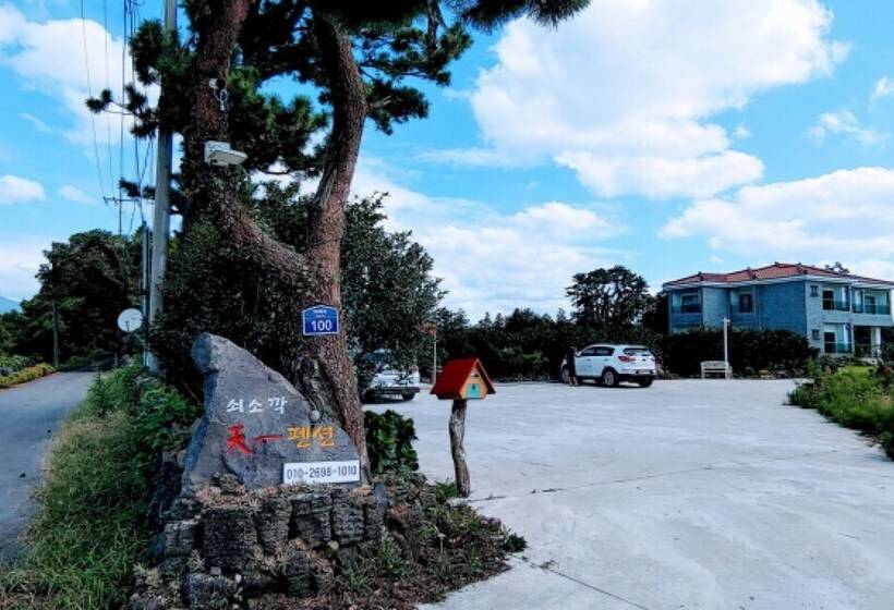 Seogwipo Soesokkak Cheonil Pension