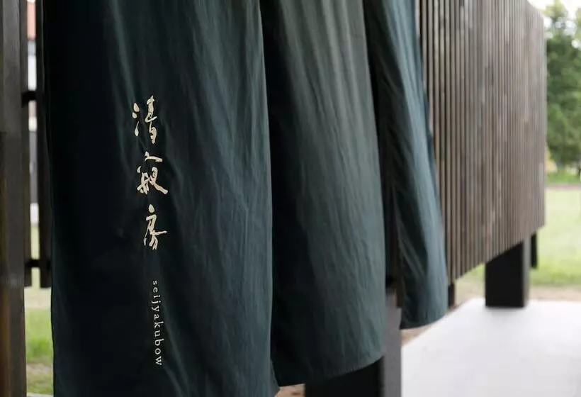 ホテル Tokachigawa Mall Onsen Seijyakubow