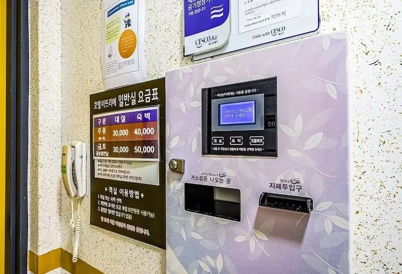 Motelli Pocheon Atelier Drivein