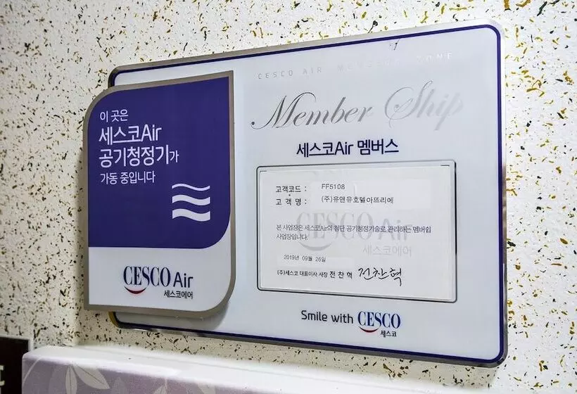 Motelli Pocheon Atelier Drivein