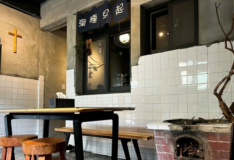 هاستل 以安二館