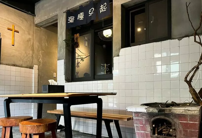 هاستل 以安二館