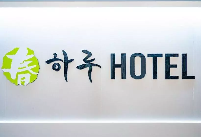 مُتل Jinju Hotel Sheja Jinju Branch
