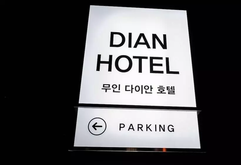 モーテル Yangju Hotel Self Check In Daian