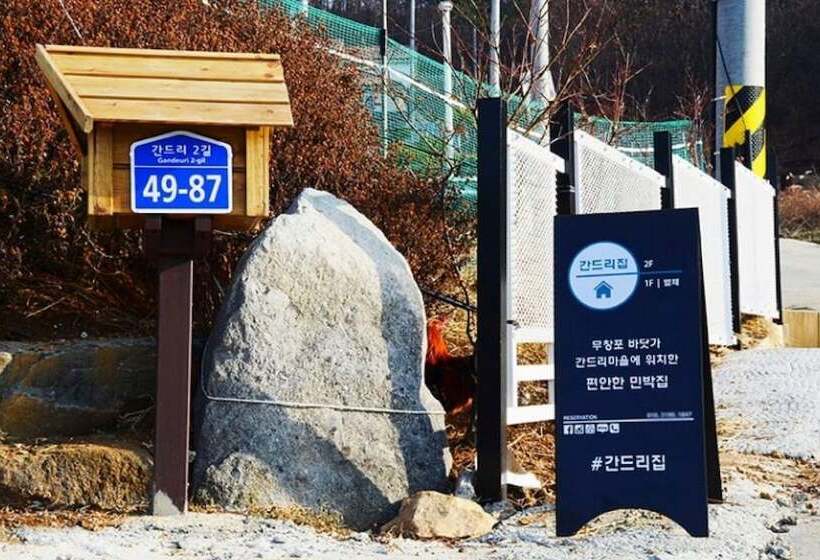 Muchangpo Chamjoeun Pension