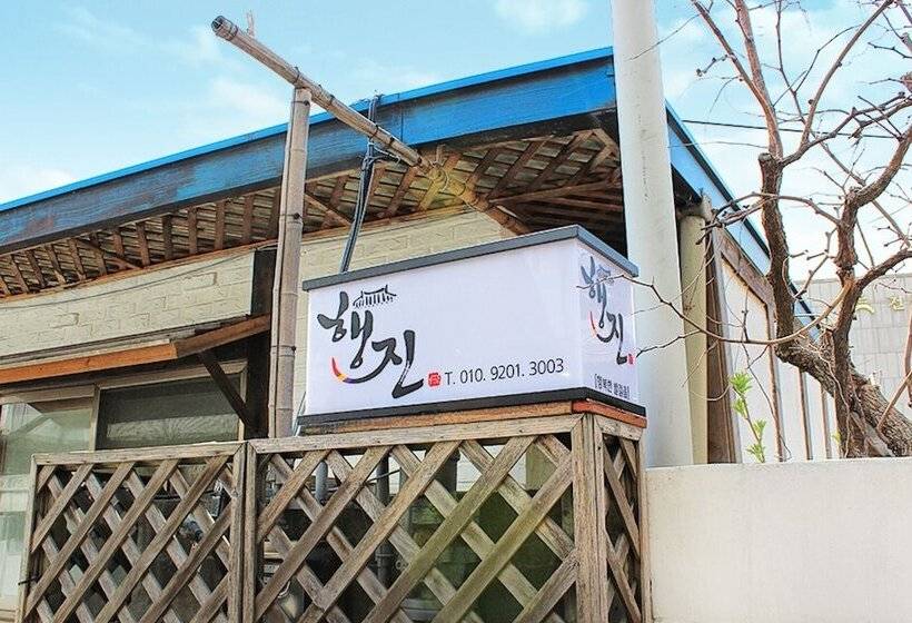 פנסיון Jeonju Haengjin Hanok Stay