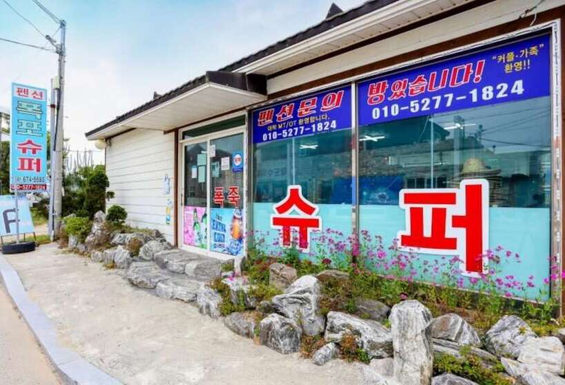 Taean Sinduri Park Pension