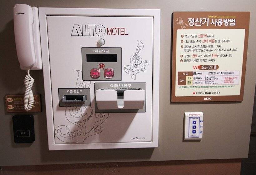 汽车旅馆  Cheongdo Alto