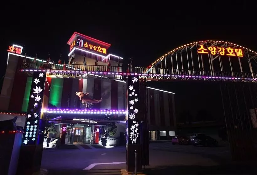 مُتل Chuncheon Soyanggang