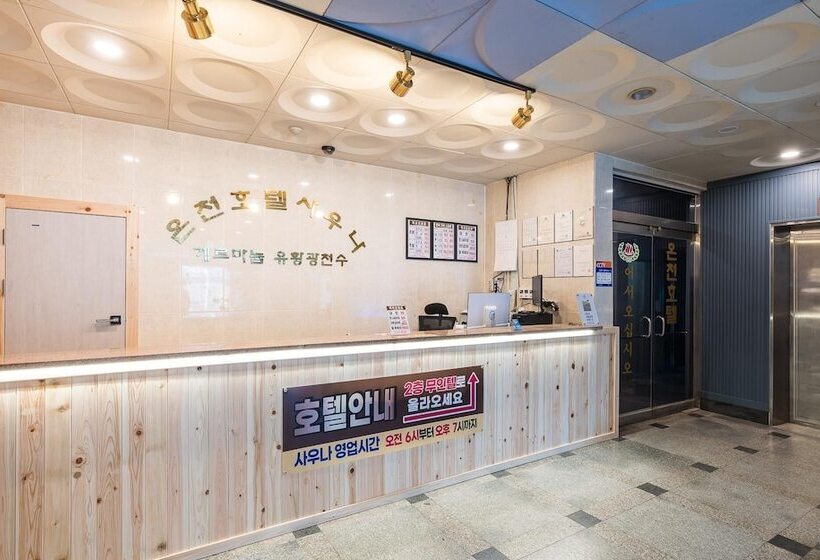 فندق على الطريق Hadong Hot Spring Hotel Sauna