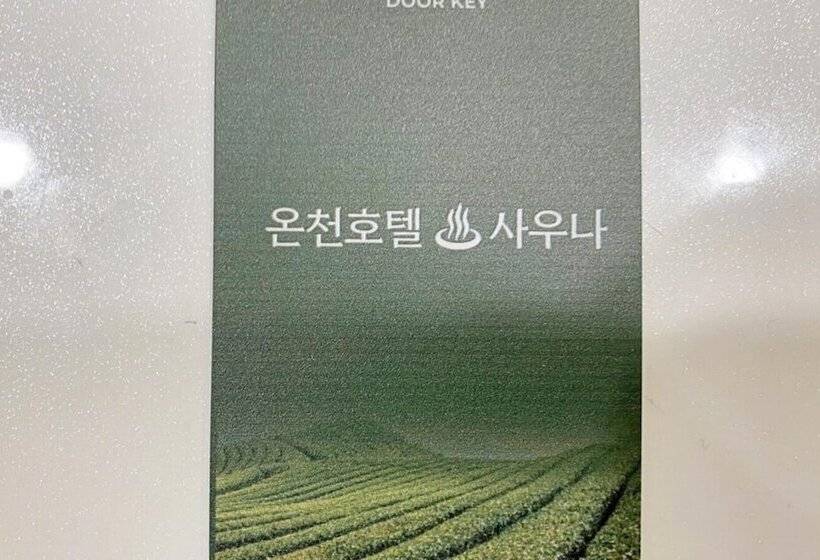 فندق على الطريق Hadong Hot Spring Hotel Sauna