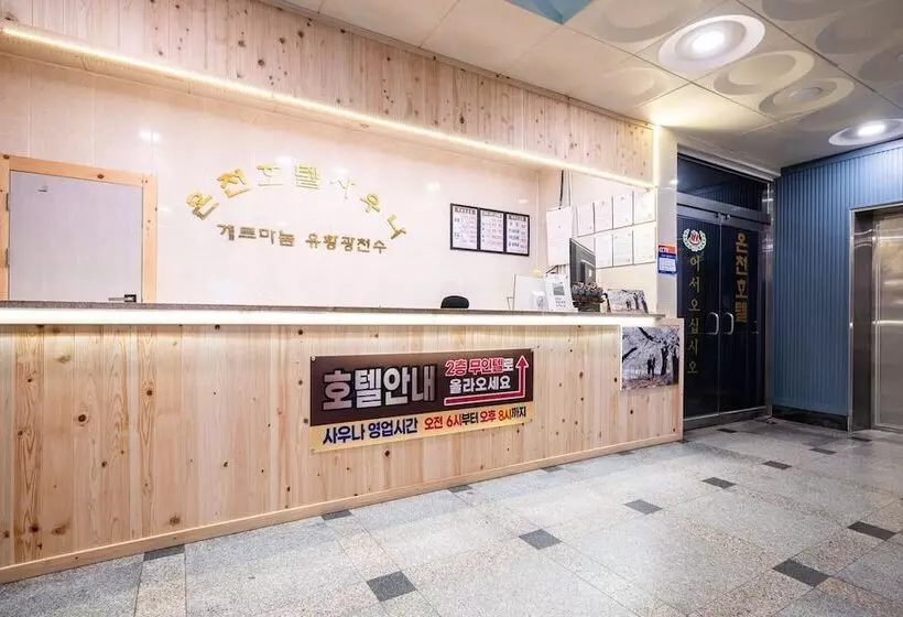 Motelli Hadong Hot Spring Hotel Sauna