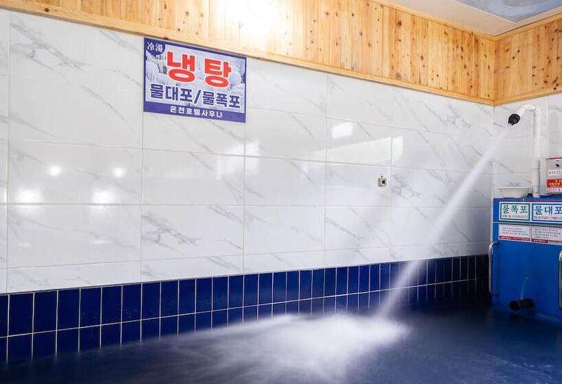 فندق على الطريق Hadong Hot Spring Hotel Sauna