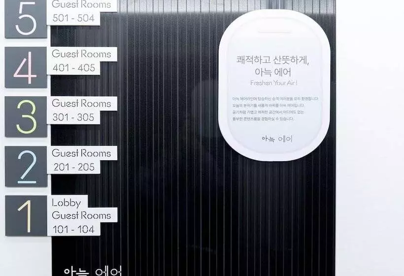 モーテル Icheon Cozy Air Hotel Seolbong Lake