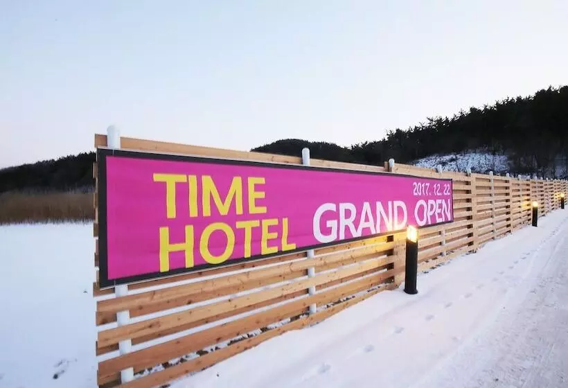 Seosan Time Motel