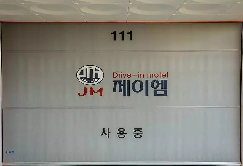 Yangyang Jm Self Checkin Motel