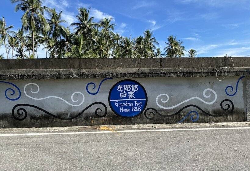 Grandma Tso S Home B&b