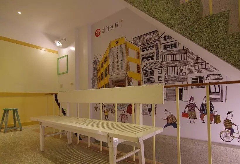 هاستل Hodua Guest House
