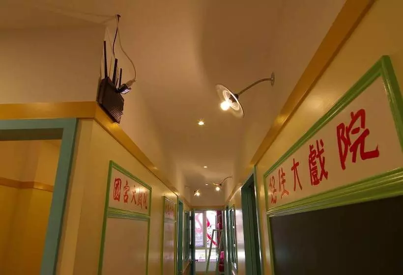 هاستل Hodua Guest House