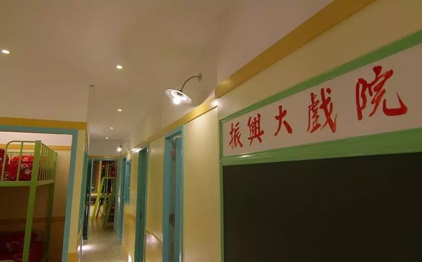 هاستل Hodua Guest House