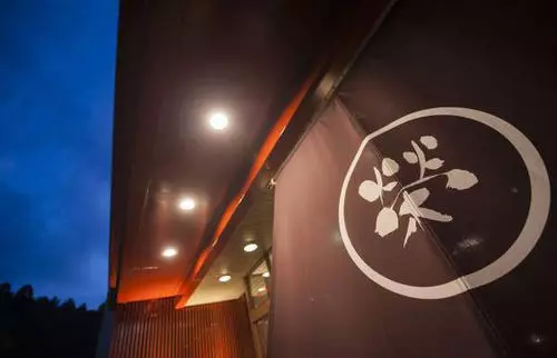 Отель Eisenkaku