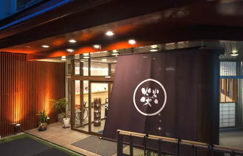 Отель Eisenkaku