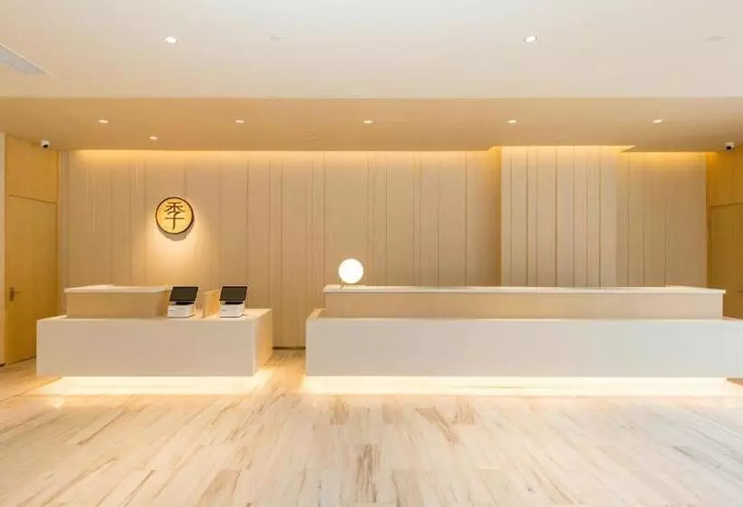 Ji Hotel Taizhou Medical City Convention And Exhibition Center