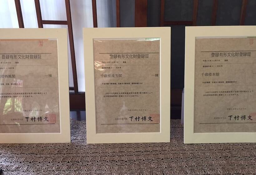 Отель Cultural Property Of Japan Senzairo