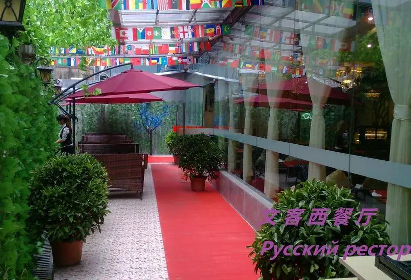 酒店 Xinghe Business