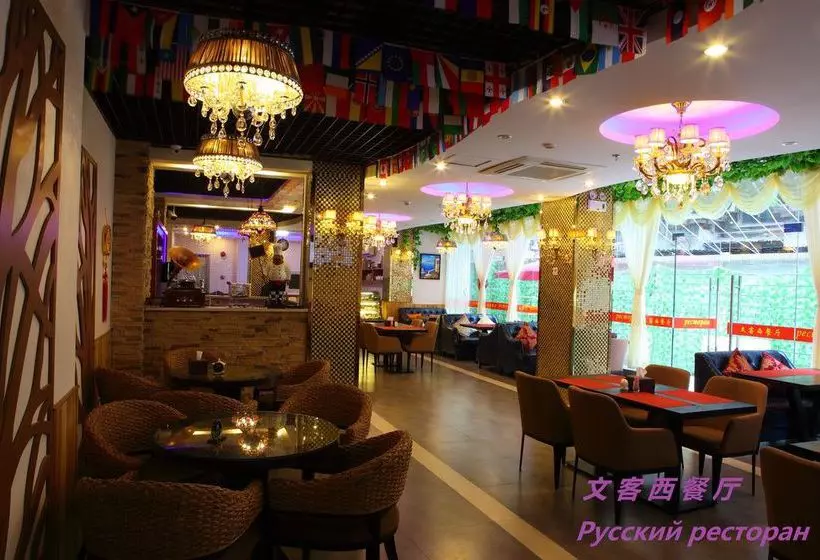 酒店 Xinghe Business