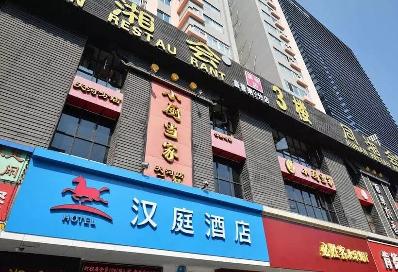 Hanting Hotel Tianhe   Guangzhou