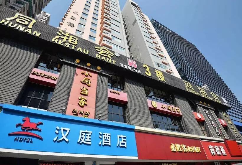 Hanting Hotel Tianhe   Guangzhou