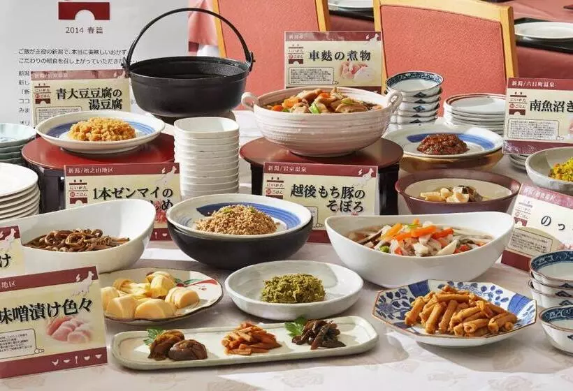 ריוקאן Yumotoya