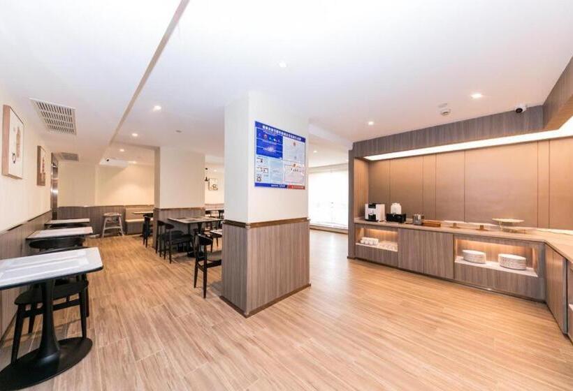 Hanting Hotel Huzhou Deqing