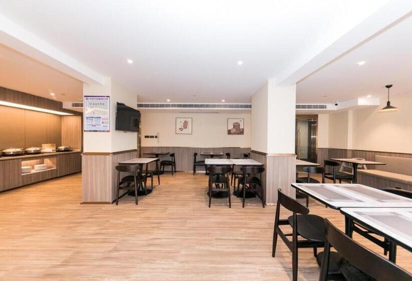 Hanting Hotel Huzhou Deqing