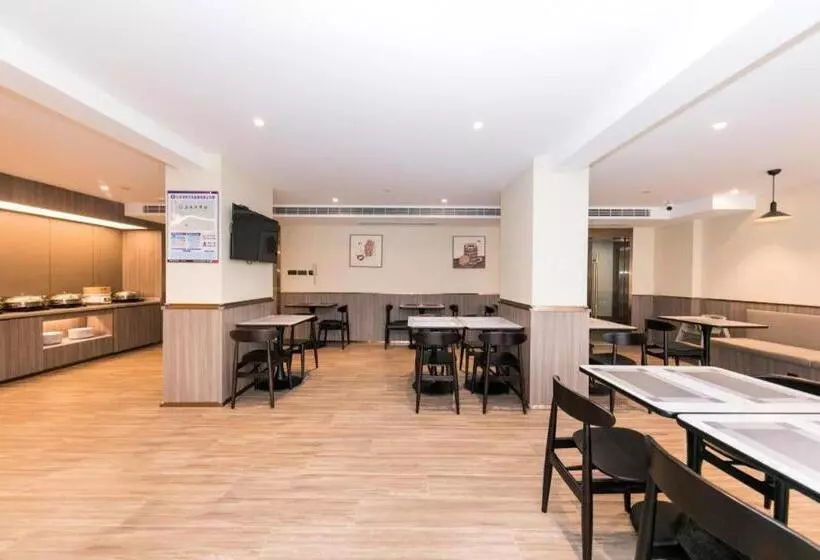 Hanting Hotel Huzhou Deqing