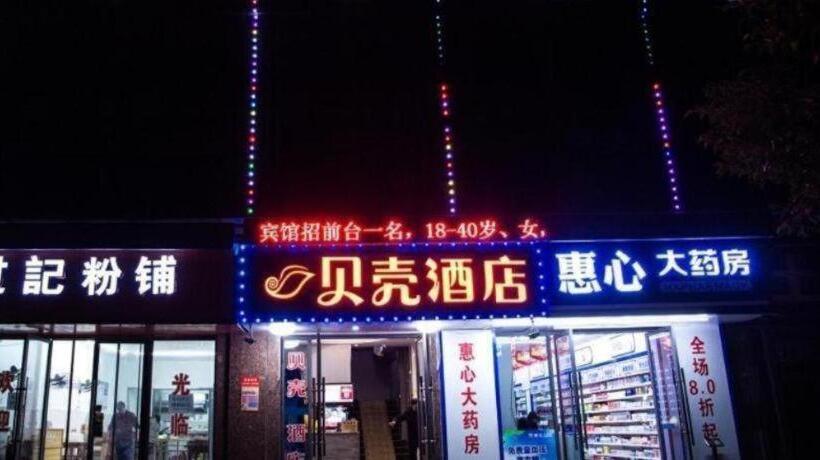 Shell Hotel Jiangxi Fuzhou Linchuan Avenue