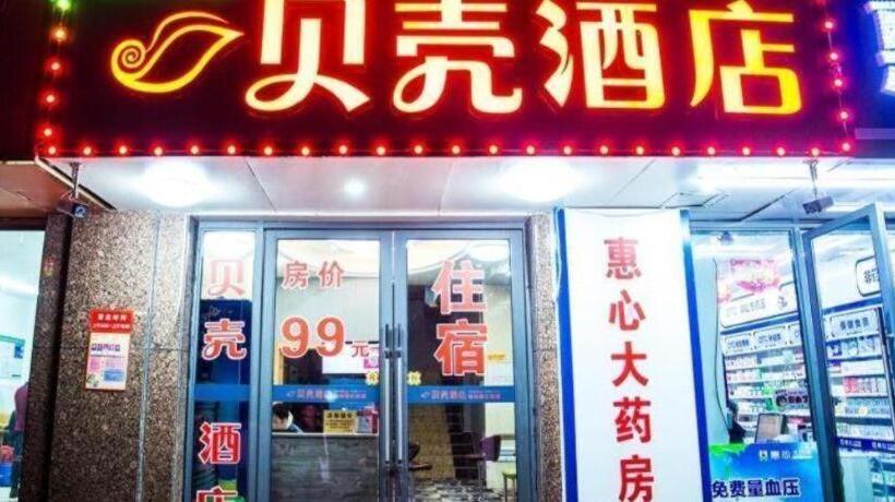 Shell Hotel Jiangxi Fuzhou Linchuan Avenue