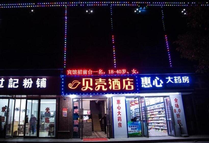 Shell Hotel Jiangxi Fuzhou Linchuan Avenue