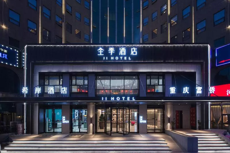 Ji Hotel Zhengzhou Convention And Exhibition Center Weilai Road
