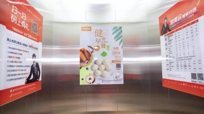 Shell Hotel Fuyang Linquan County Qianjin Road Tenghui International City