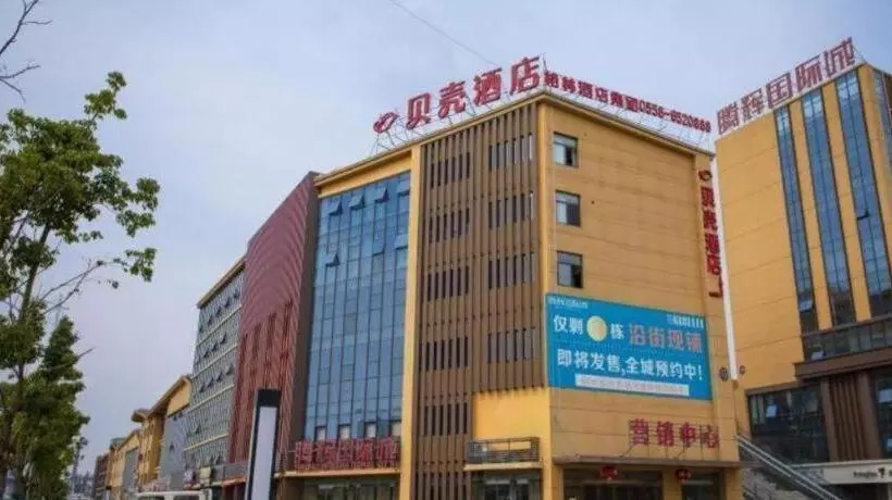 Shell Hotel Fuyang Linquan County Qianjin Road Tenghui International City