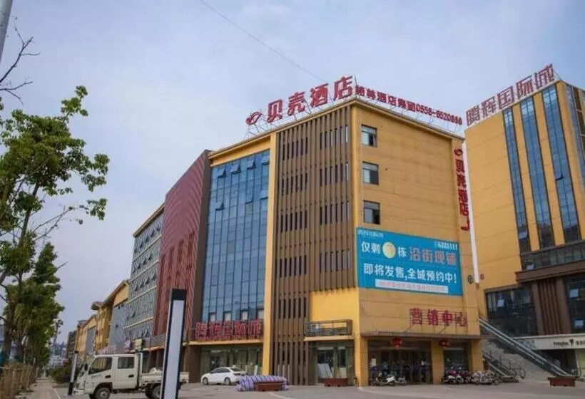 Shell Hotel Fuyang Linquan County Qianjin Road Tenghui International City