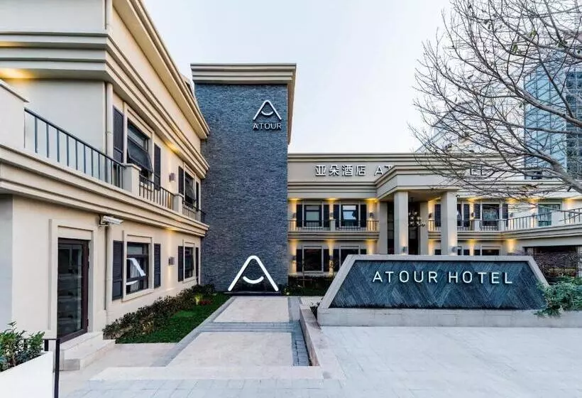 Atour Hotel Shanghai World Expo West Gaoke Road