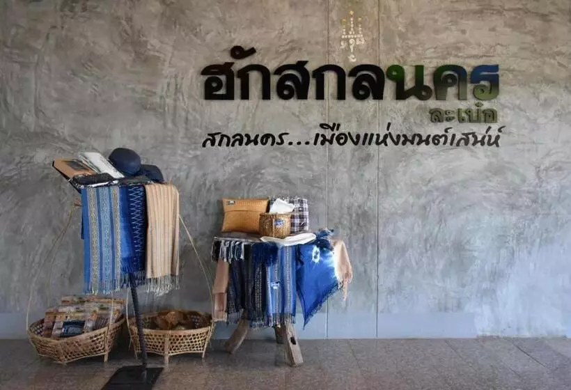 ホテル Hug Sakhonnakhon