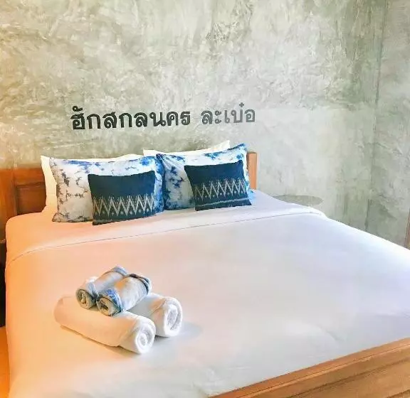 ホテル Hug Sakhonnakhon