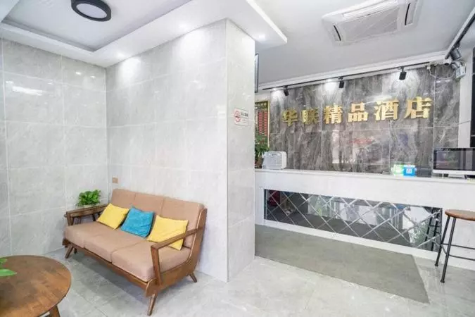 هتل Shenzhen Hualian Boutique