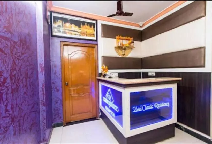 هتل Classic Residency